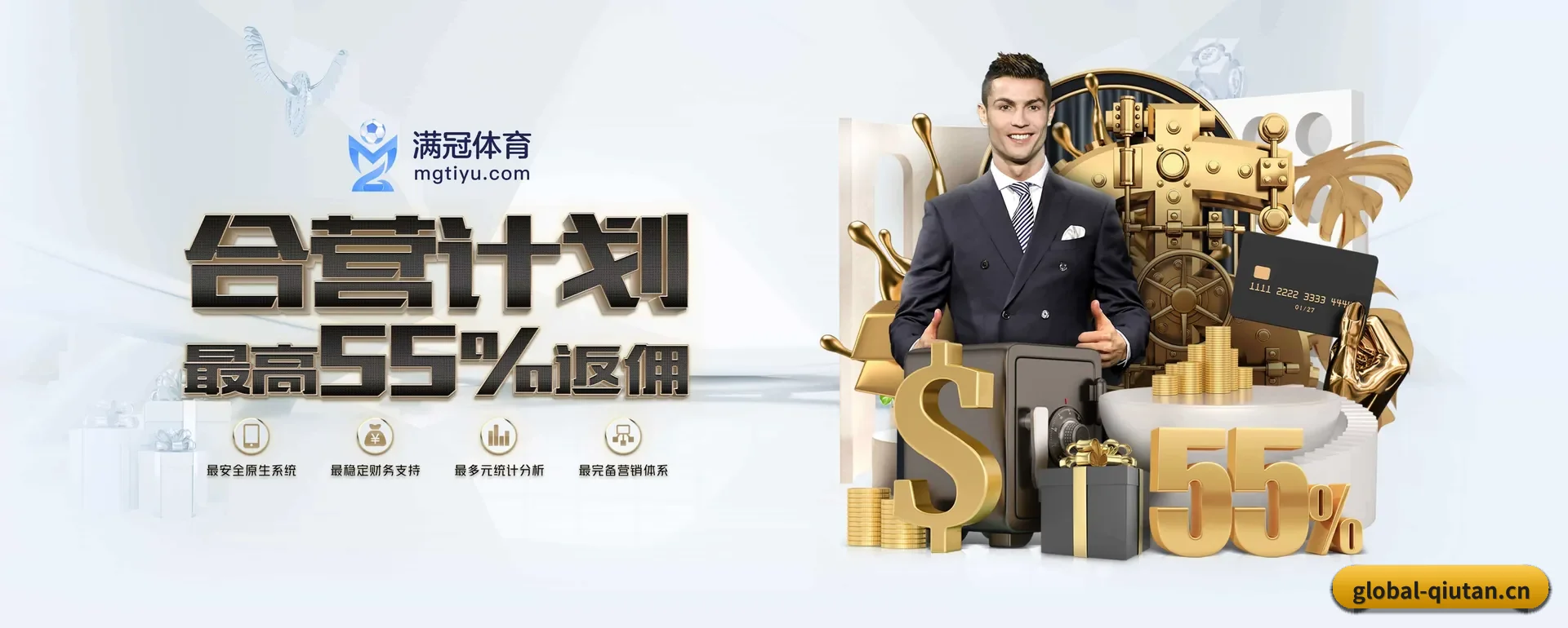 球探体育官方平台 APP 深度功能